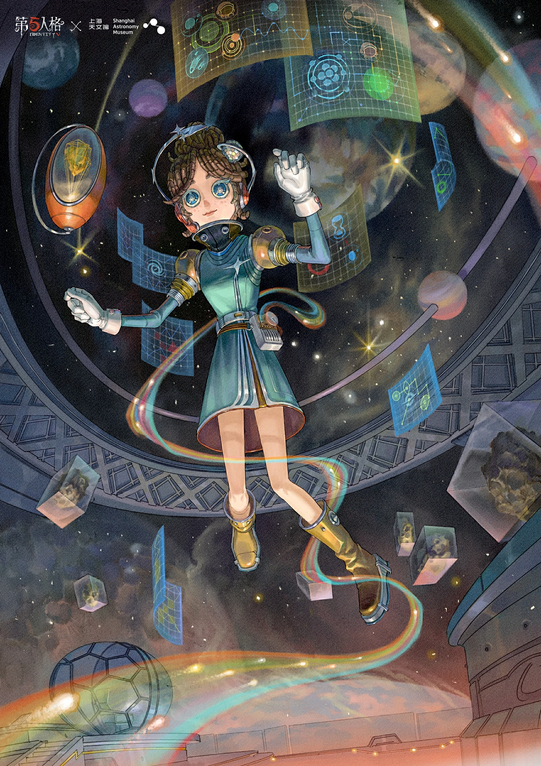 Shanghai Astronomy Museum Crossover | Identity V Wiki | Fandom