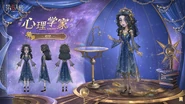 Optimized Everlasting Dream Concept Art, with added sparkles and patterns on the dress (Weibo)