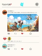"How to spend in Golden Week varies from person to person! It's like taking a peek at everyone's holidays in the mansion with a little mutter! By the way, how do detectives spend their Golden Week holidays? Please let me know if you like!" (Twitter)