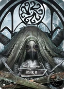 SculptingInTimeSoulWeaverRCard.png (314 KB) Soul Weaver