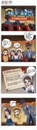 2021 Deduction Star Rules Comic (Weibo)
