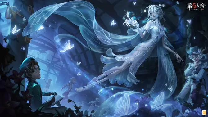 Temporada 40 Esencia 1