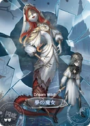 SculptingInTimeDrakaina.png (275 KB) Dream Witch - Drakaina