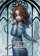 SculptingInTimePsychologistRCard.png (268 KB) "Psychologist"