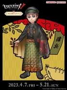 Bandai Namco Merchandise Full Illustration (Twitter)