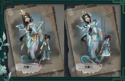 SkyMenderEarlyDesign1