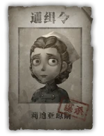 DoctorBetaDeductionImage11