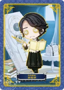 Watchman, as featured in the Sculpting in Time Trading Card Series merchandise line as a QR card.