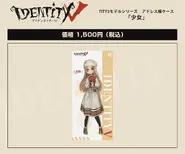 Little Girl Address Book Case