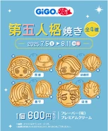 GiGO Identity V Shaped Taiyaki (Twitter)