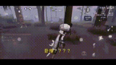 Mini Cipher Machine | Identity V Wiki | Fandom