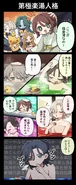 Gokurakuyu/RAKU SPA Comic (Twitter)