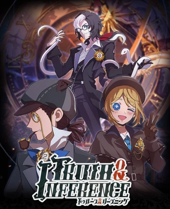 Package - Truth & Inference | Identity V Wiki | Fandom
