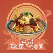 Chinese Announcement Art (Weibo)