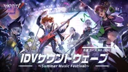 C104 Soundwave - Summer Music Festival Poster (Twitter)