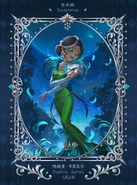 "Just like democracy is not for everyone, science is also for the minority." - 2023 Chinese Birthday Art (Weibo)