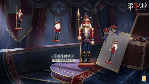 RestoredGiftCNConceptArt