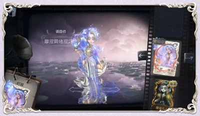 MnemosynesDreamShowroom2