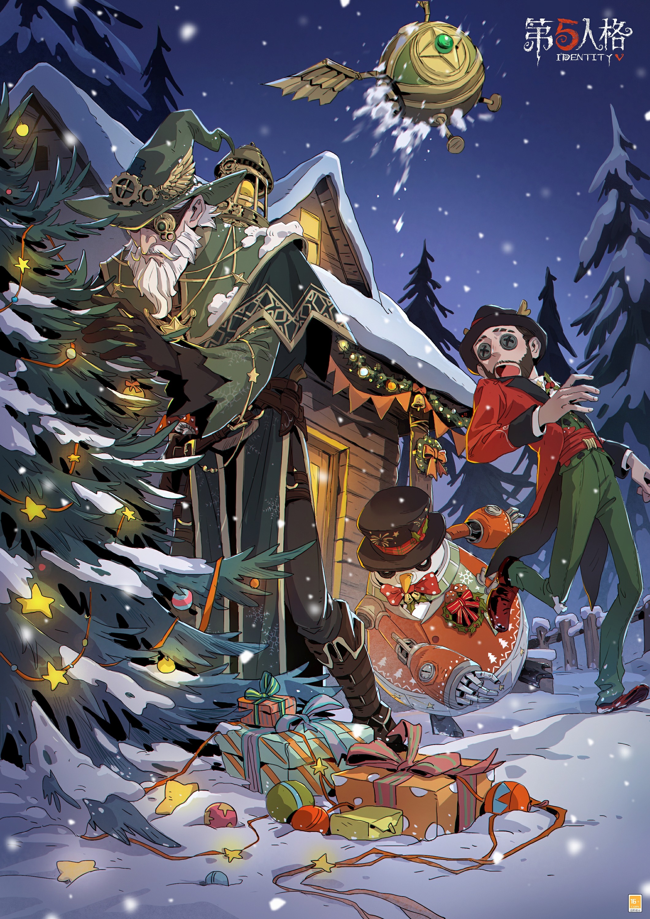 The Silent Night Spectacular | Identity V Wiki | Fandom