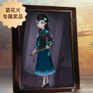 Alipay Blue Sparks Concept Art