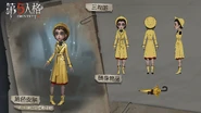 Rhythm of the Rain Chinese Concept Art (Bilibili)