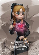 SculptingInTimeVentriloquialWitchSRCard.png (242 KB) Toy Merchant - Ventriloquial Witch