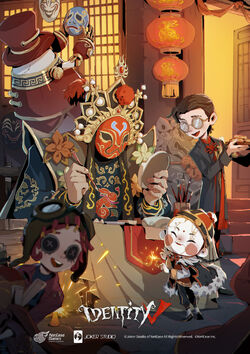 New Splash of Color for the New Year | Identity V Wiki | Fandom