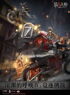 Package - The Great Race