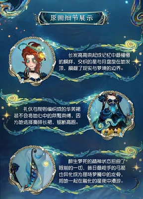 TheAnachronicVilulfDetail