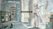 Chinese Concept Art of "White" (Weibo)