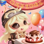 4th Anniversary Avatar (Lofter)