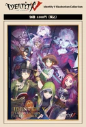 3300 Yen: Identity V Illustration Collection