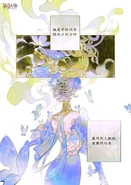 "She is a World-renowned genius perfumer" "Is the object of everyone's crazy admiration"[4]