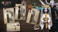 Rashomon Korean Concept Art (Twitter)