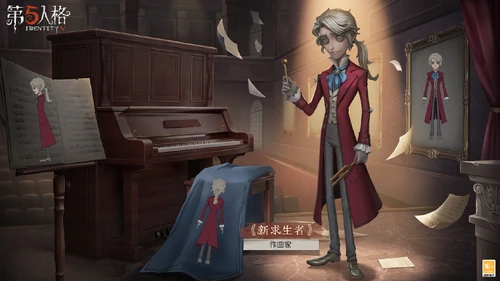 ComposerConceptArtCN