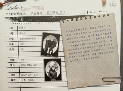 PhotographerDesignNotesRBCN