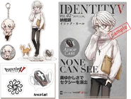 Winter Fashion Model, Aesop Carl