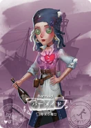 SculptingInTimeHedonisticWitchSRCard.png (245 KB) Barmaid - Hedonistic Witch