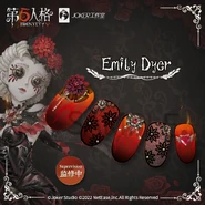 Nail Art Merchandise