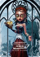 Shining Soul "Sculpting in Time" Series Collection Card Merchandise