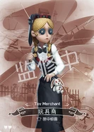 SculptingInTimeSurpriseInABox.png (394 KB) Toy Merchant - Surprise in a Box