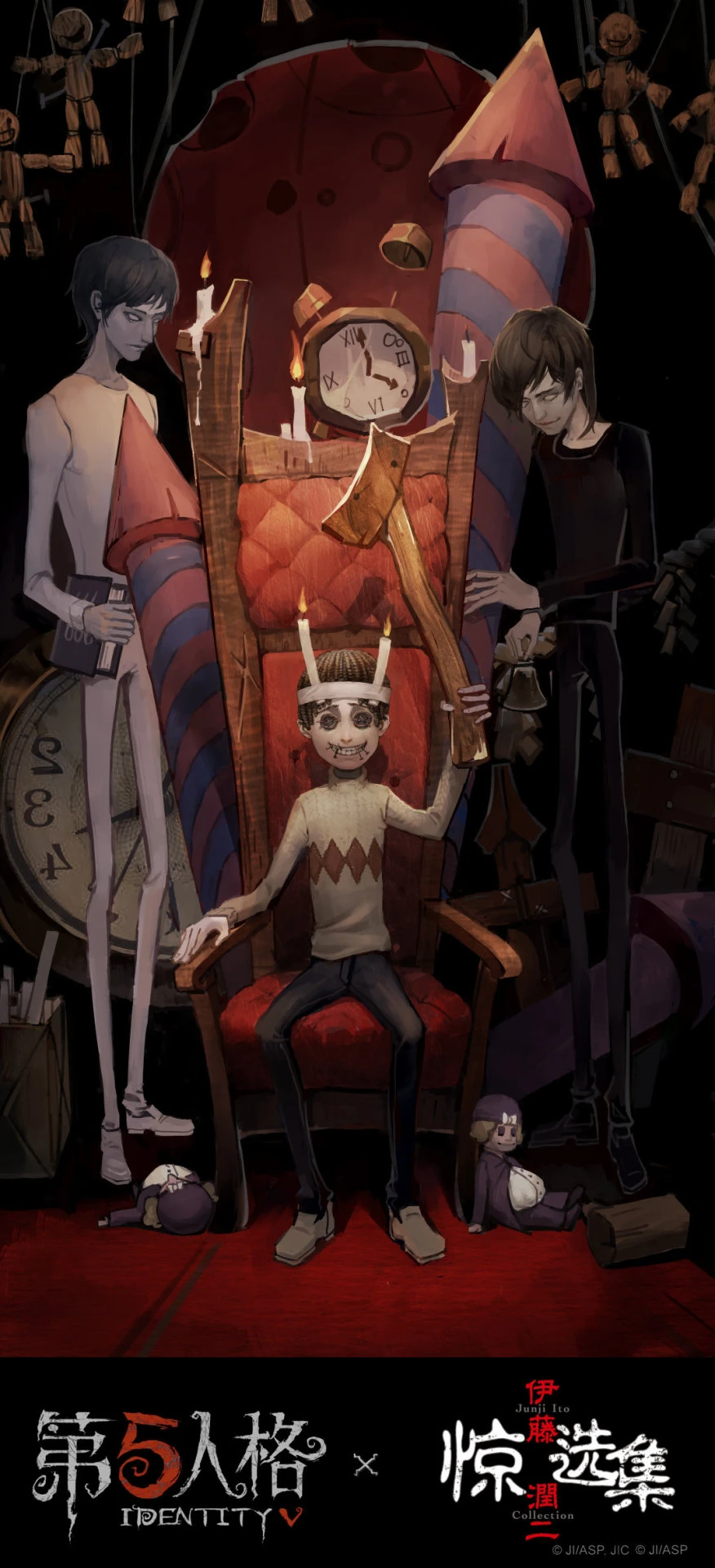 Junji Ito Collection Crossover | Identity V Wiki | Fandom