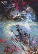 Ode to the Eternal Night Poster (Twitter)