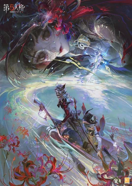 OdeToTheEternalNightPoster