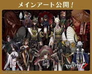 Ichiban Kuji Yokai Merch (Ichiban Kuji Website)