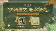 Dragon Boat Festival 2023 Chinese Poster (Weibo)