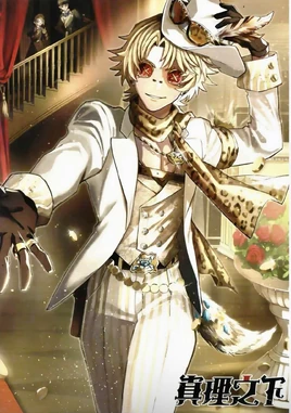 GamblerintheSpotlightCoverfront