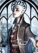 SculptingInTimeHermitRCard.png (295 KB) Hermit