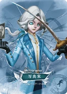 SculptingInTimeLeisureSkatingSRCard.png (267 KB) Photographer - Leisure Skating