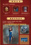 5th Anniversary CN server news
